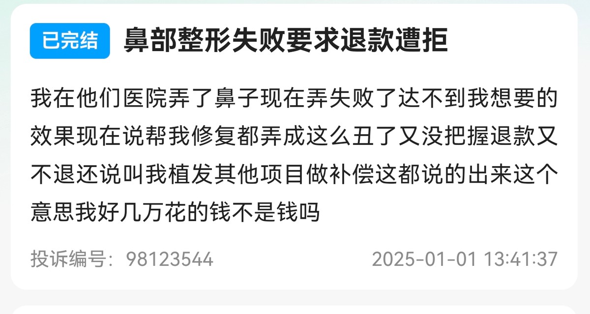 get?code=ytfmy2vkowrmzmzlmddhotjkntu2ytm1ywe5zjrjytgsmtc2njcxnzg1nzgxmg==