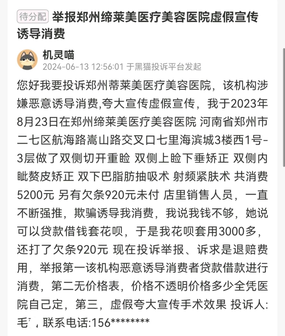 get?code=mzyynde1zgq3m2i0ogmymzg0otjiztjmnwuymgyyzjismtc2njg5mtc0otq5oa==