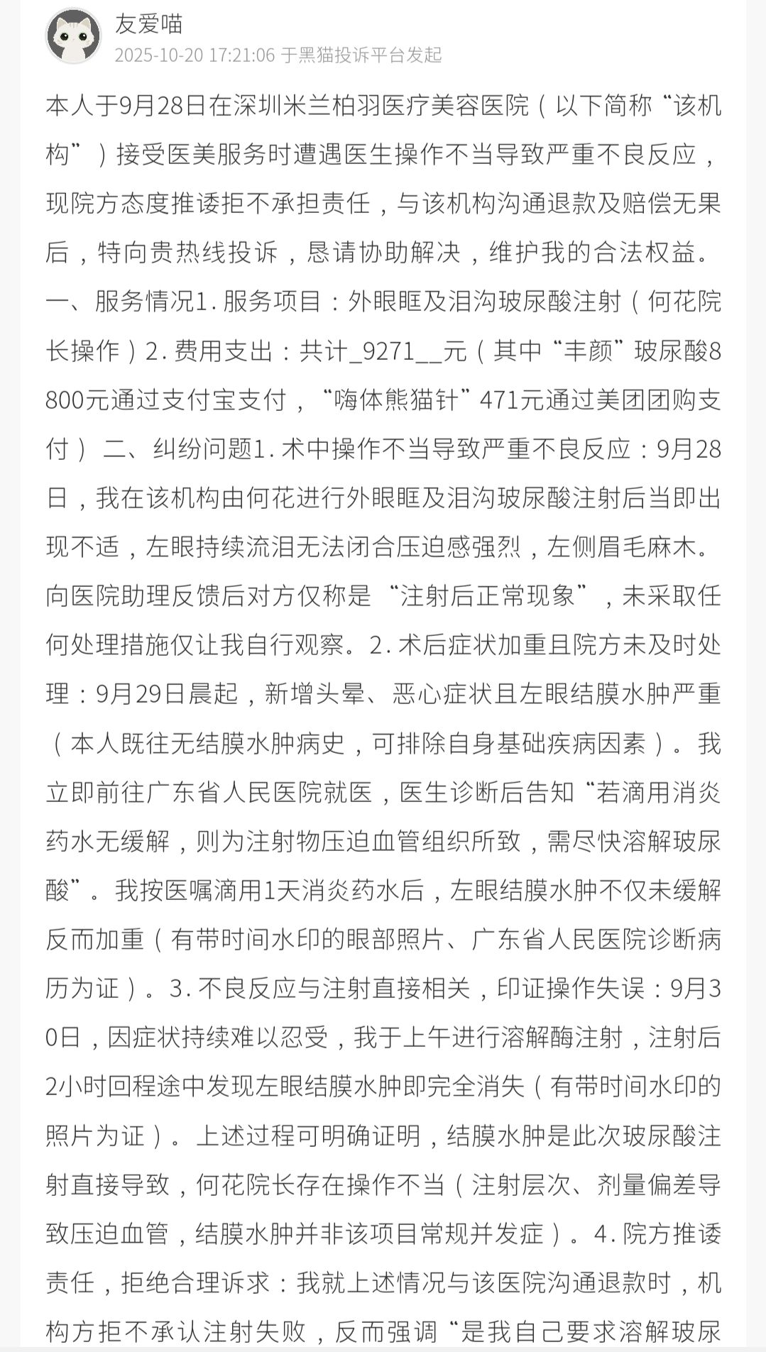 get?code=odk1mgy4mtdmmtflotg3ytuwntg4ngy1ogy4ywnjnwqsmtc2njk4njexntmymw==