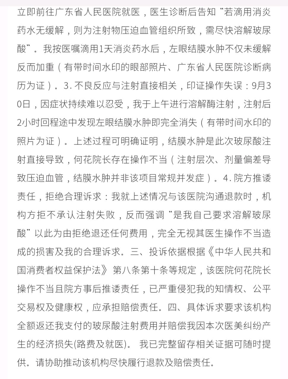 get?code=yzy1ntm1yti5otk0otqwm2uyodc0njjiyjlizdq5mzismtc2njk4njexntmymw==