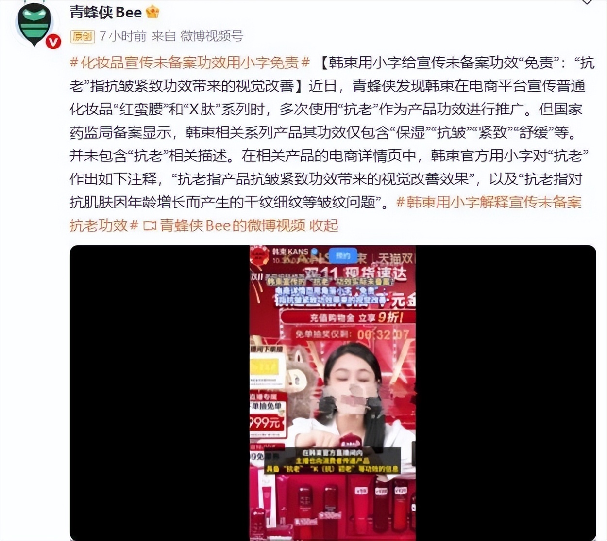 get?code=y2nlmjdkmmq5ntnkntvlmmjjmwe4oda4ntk0owjjyjksmtc2nze0ndcxnzi0oq==